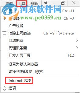 win7网页图片显示红叉？win7图片出现红叉的解决方法