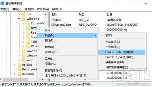 win10笔记本窗口动画慢动作怎么开启？