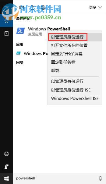 win10内置应用卸载后怎么还原？win10内置应用恢复方法