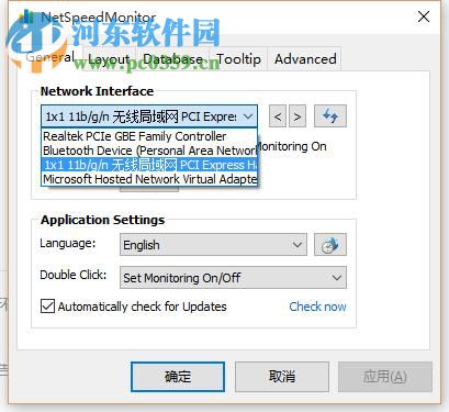 Win10如何显示实时网速？Win10显示网速的插件