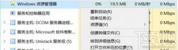 win10看视频全屏任务栏还在怎么办？win10看视频任务栏不隐藏解决方法