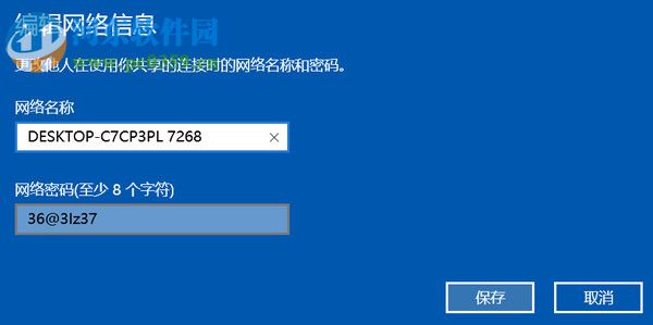 win10怎么共享无线网？win10创建无线网络共享的方法