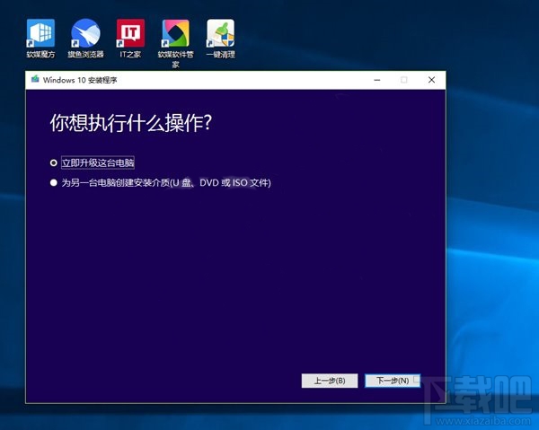 没收到Win10创意者更新正式版推送是怎么回事？Win10创意者更新正式版不推送解决方法