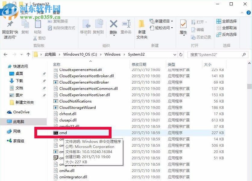 没有收到win10推送怎么办？解决win7/win8无法收到win10推送更新的方法