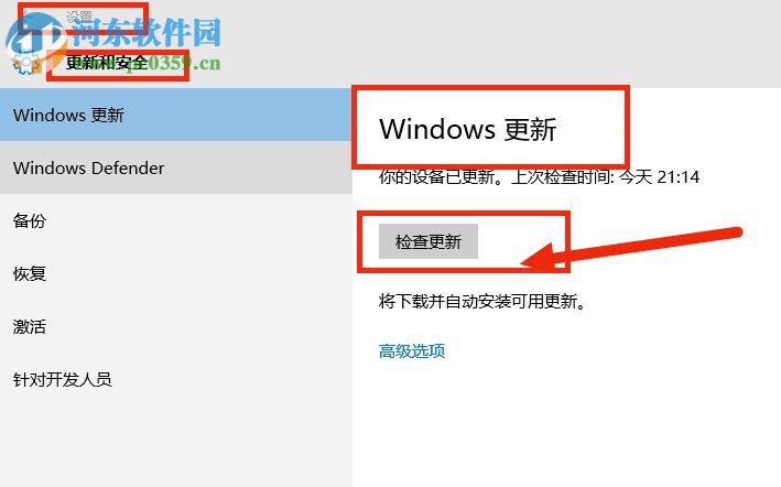 没有收到win10推送怎么办？解决win7/win8无法收到win10推送更新的方法