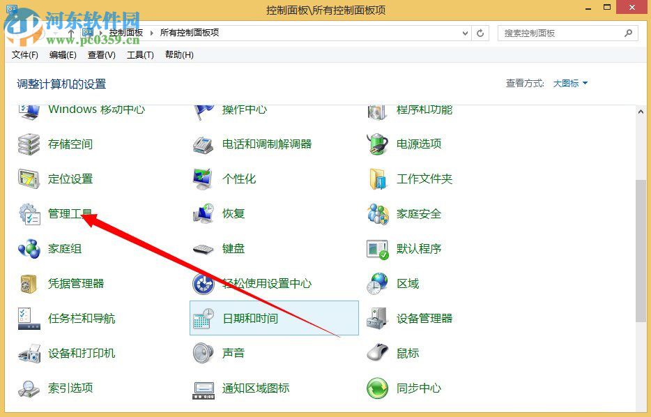 win8计划任务在哪里？win8系统如何创建计划任务