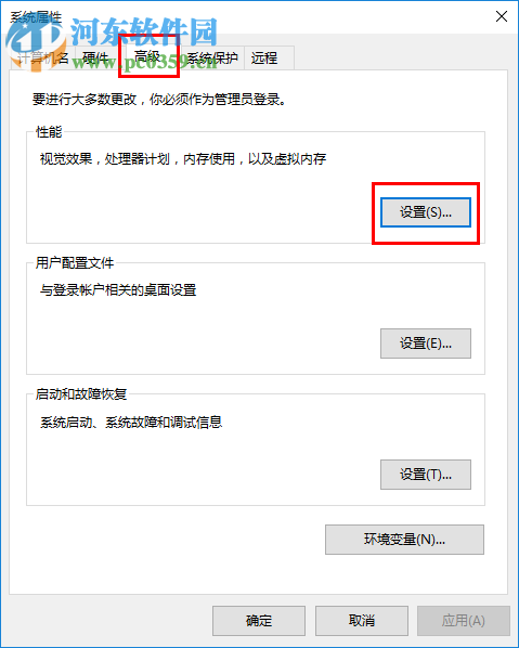 win10电脑提示虚拟内存不足怎么办？win10虚拟内存设置方法