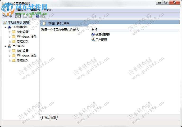 win7如何禁止安装软件？win7禁止安装任何软件方法