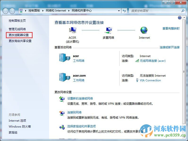 win7怎么自动拨号？win7设置自动拨号功能的方法