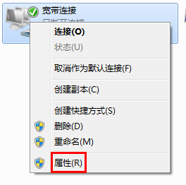 win7怎么自动拨号？win7设置自动拨号功能的方法