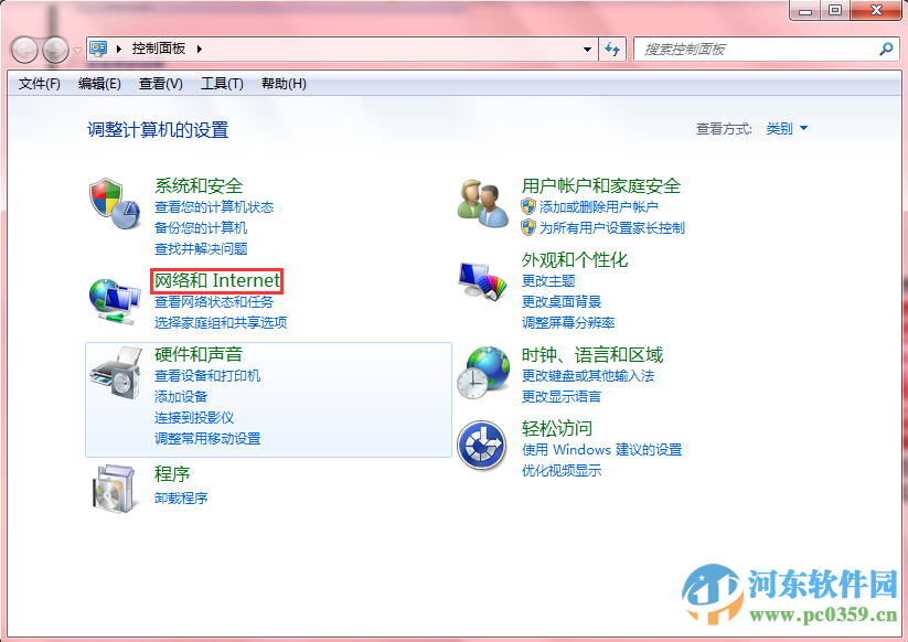 win7怎么自动拨号？win7设置自动拨号功能的方法