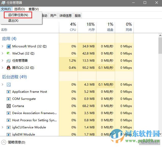 win10开机不显示桌面图标怎么办？解决win10不显示桌面图标与任务栏的方法