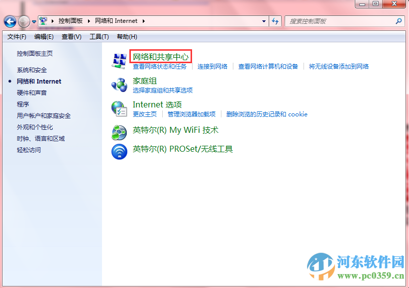 win7怎么自动拨号？win7设置自动拨号功能的方法