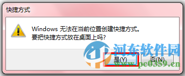 win7怎么自动拨号？win7设置自动拨号功能的方法