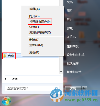 win7怎么自动拨号？win7设置自动拨号功能的方法