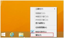 如何让win8.1系统启动后显示桌面图标？win8.1开机进入桌面的方法