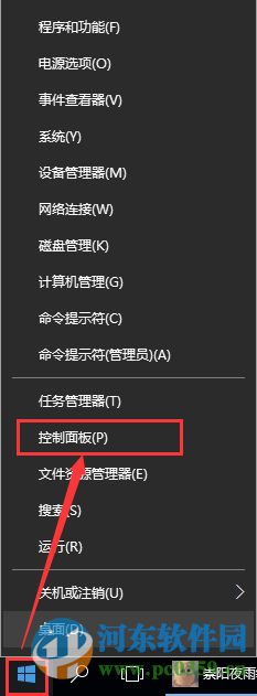 win10系统磁盘占用100%的解决思路与分析