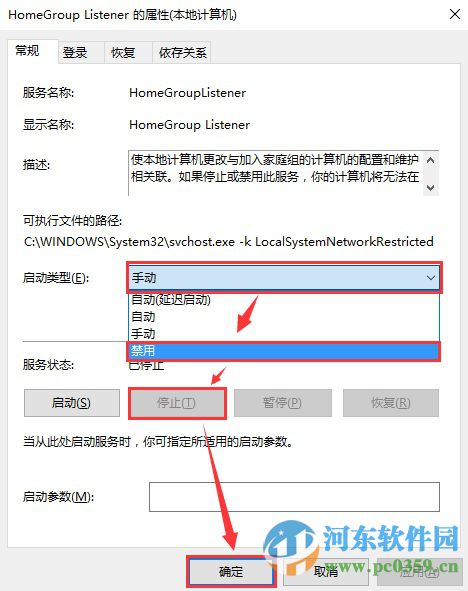 win10系统磁盘占用100%的解决思路与分析