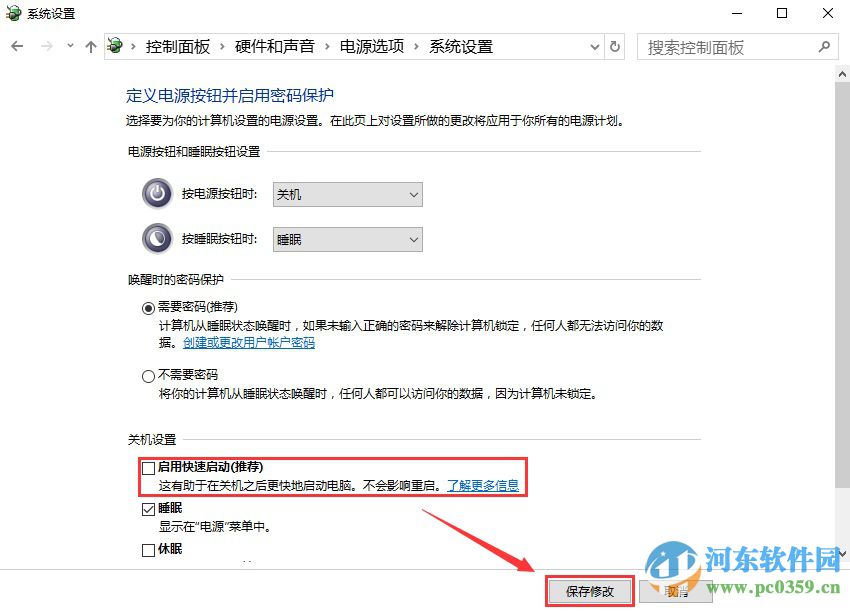 win10系统磁盘占用100%的解决思路与分析