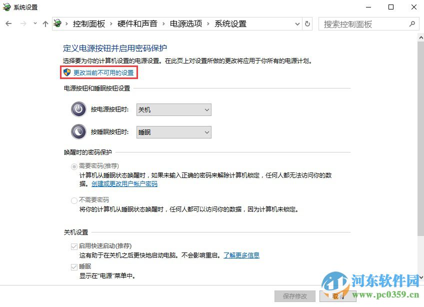 win10系统磁盘占用100%的解决思路与分析