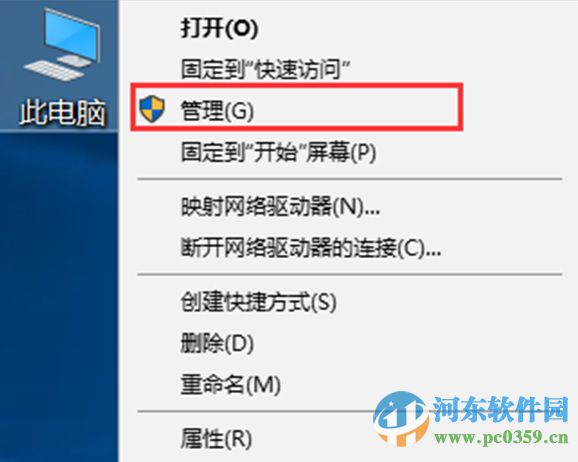 win10系统磁盘占用100%的解决思路与分析