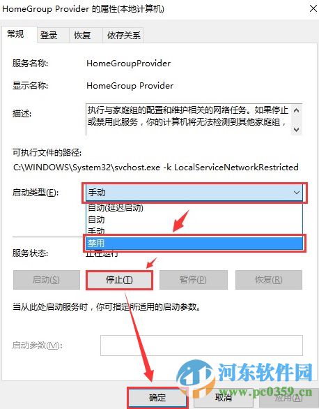 win10系统磁盘占用100%的解决思路与分析