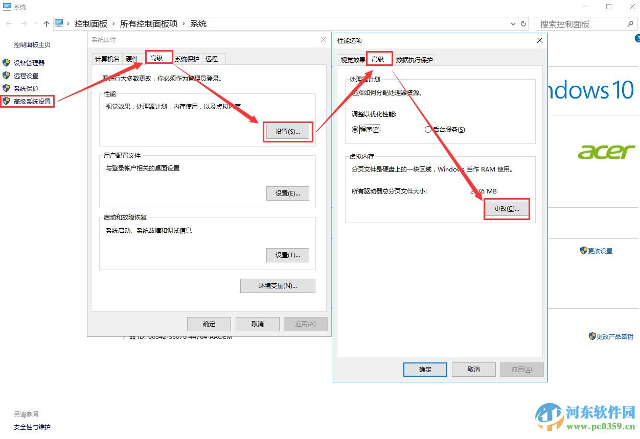 win10系统磁盘占用100%的解决思路与分析