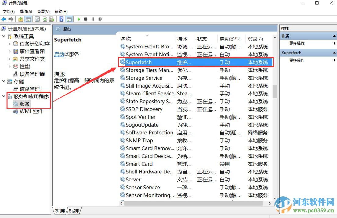 win10系统磁盘占用100%的解决思路与分析