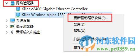 win10无法连接网络怎么办？解决win10无法连接网络的方法大全