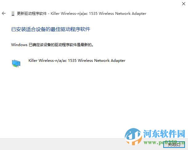 win10无法连接网络怎么办？解决win10无法连接网络的方法大全