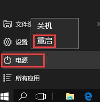 win10无法连接网络怎么办？解决win10无法连接网络的方法大全