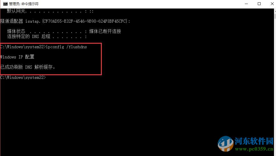 win10无法连接网络怎么办？解决win10无法连接网络的方法大全