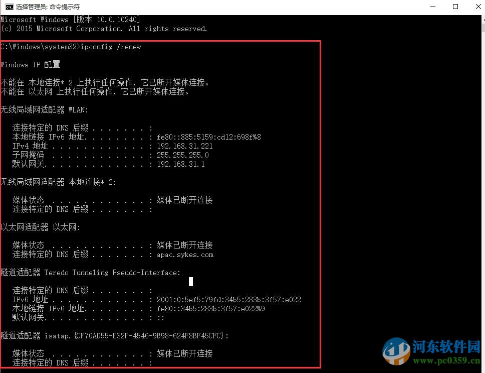 win10无法连接网络怎么办？解决win10无法连接网络的方法大全