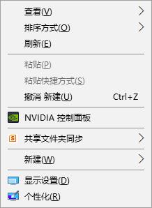 win10系统画面模糊怎么办？解决win10系统画面模糊的方法