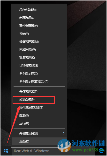 win10自动关机怎么设置？win10实现自动关机的设置方法