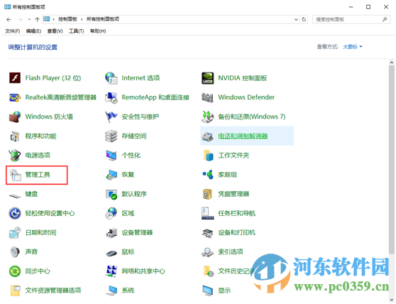 win10自动关机怎么设置？win10实现自动关机的设置方法