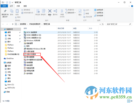 win10自动关机怎么设置？win10实现自动关机的设置方法