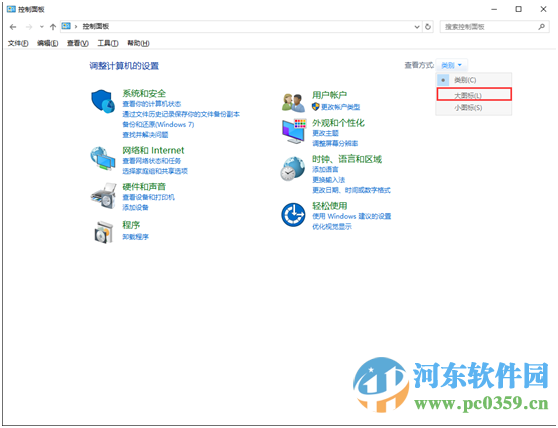 win10自动关机怎么设置？win10实现自动关机的设置方法