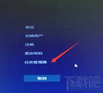 win10如何通过PID号结束进程