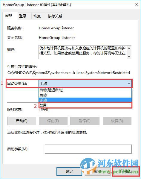 win10磁盘占用过高怎么办？解决win10磁盘占用过高的方法