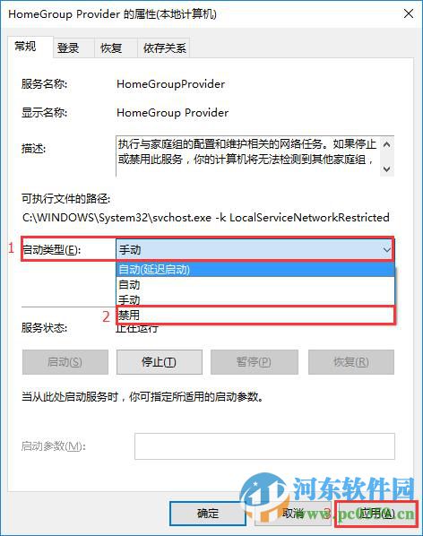 win10磁盘占用过高怎么办？解决win10磁盘占用过高的方法