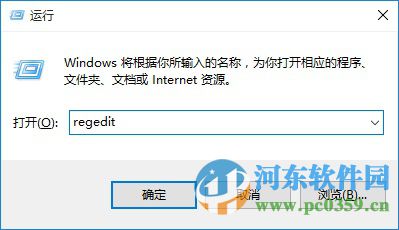 win7如何屏蔽U盘？win7/win10屏蔽U盘的方法