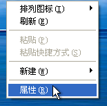 win7系统如何修改窗口字体样式？win7/XP修改窗口字体的方法