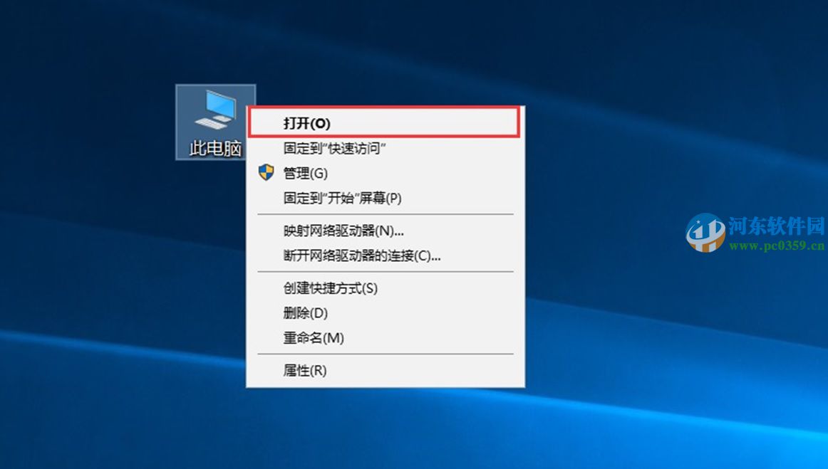 win10如何添加滑动关机？win10设置滑动关机的方法