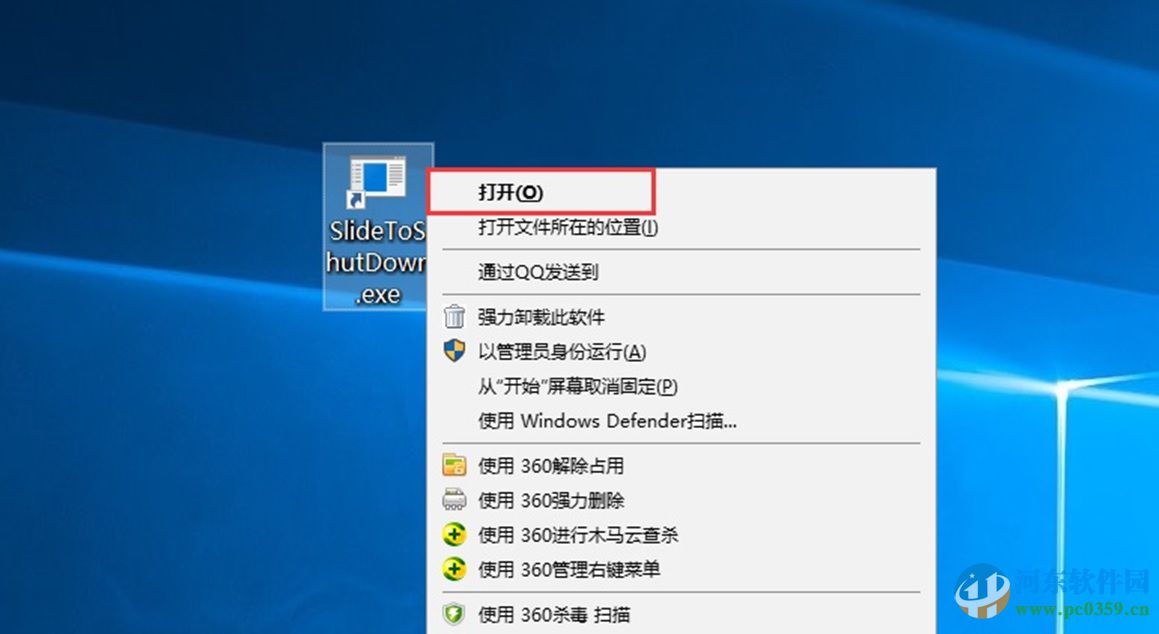 win10如何添加滑动关机？win10设置滑动关机的方法