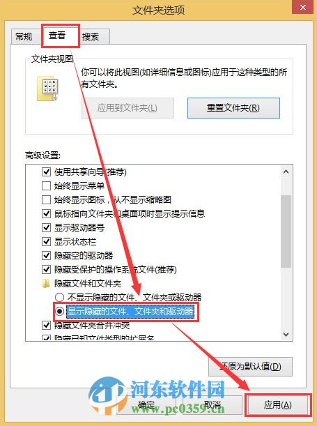 win8怎么添加开始按钮？win8.1手工创建开始菜单的方法