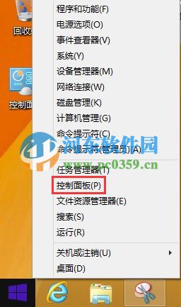 win8怎么添加开始按钮？win8.1手工创建开始菜单的方法