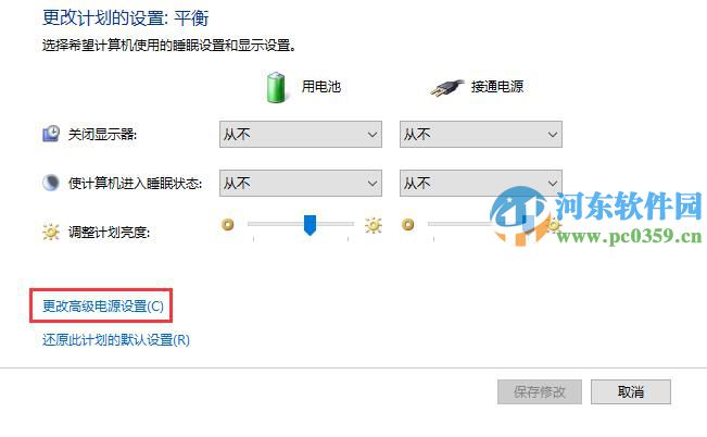 win10怎么关闭硬盘休眠？win10关闭硬盘休眠的方法！