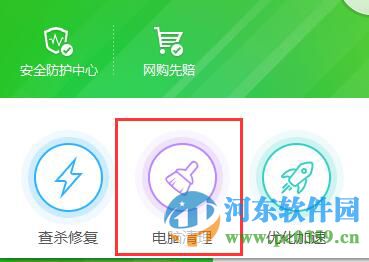 解决Win7开机弹出run dll错误提示的方法