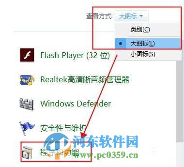 解决Win7开机弹出run dll错误提示的方法